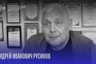 Подготовительные курсы для абитуриентов! Знакомство с мастером. Андрей Русинов